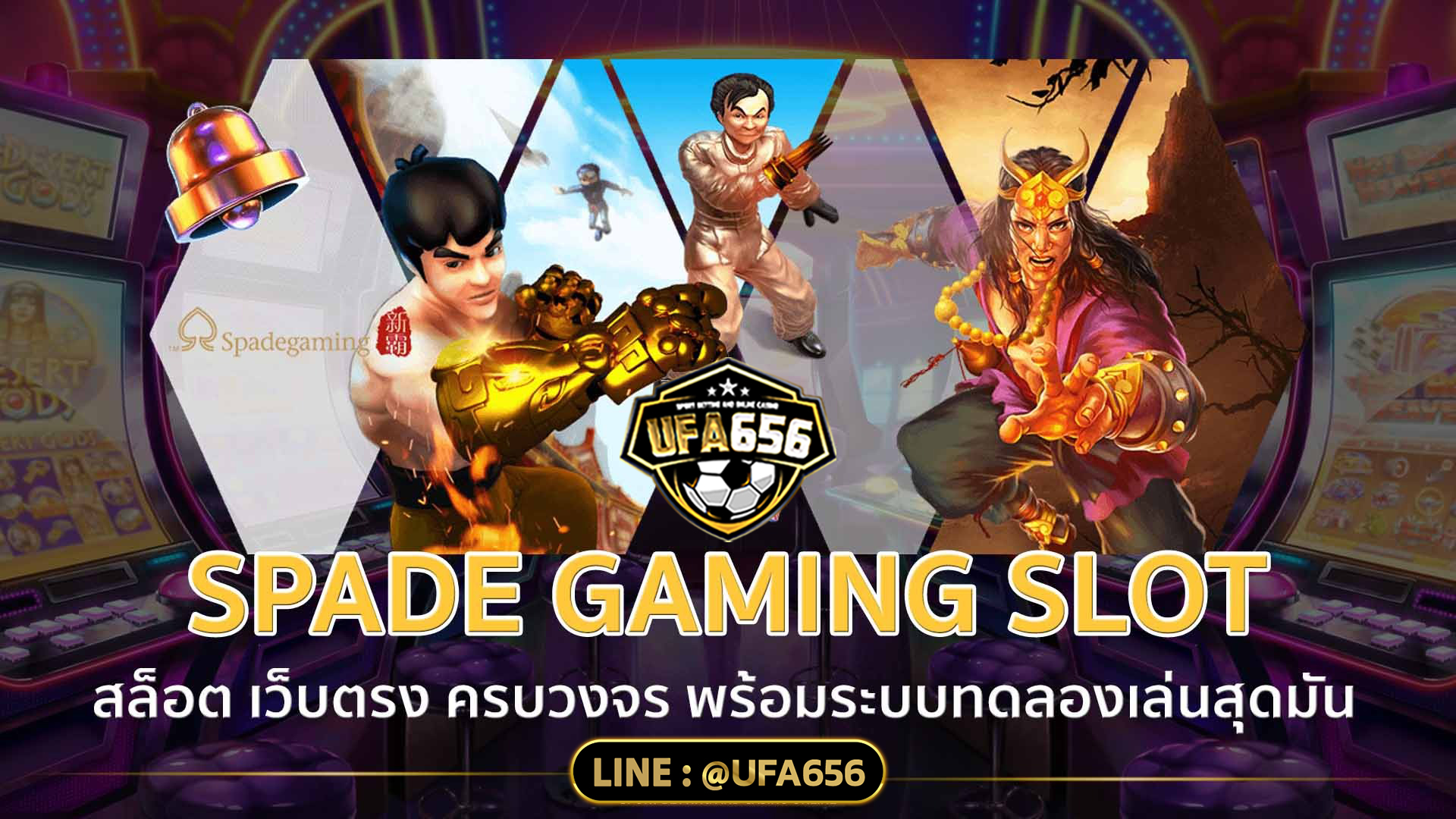 Spadegaming-slot