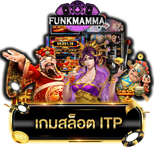 itp-slot ค่ายดัง