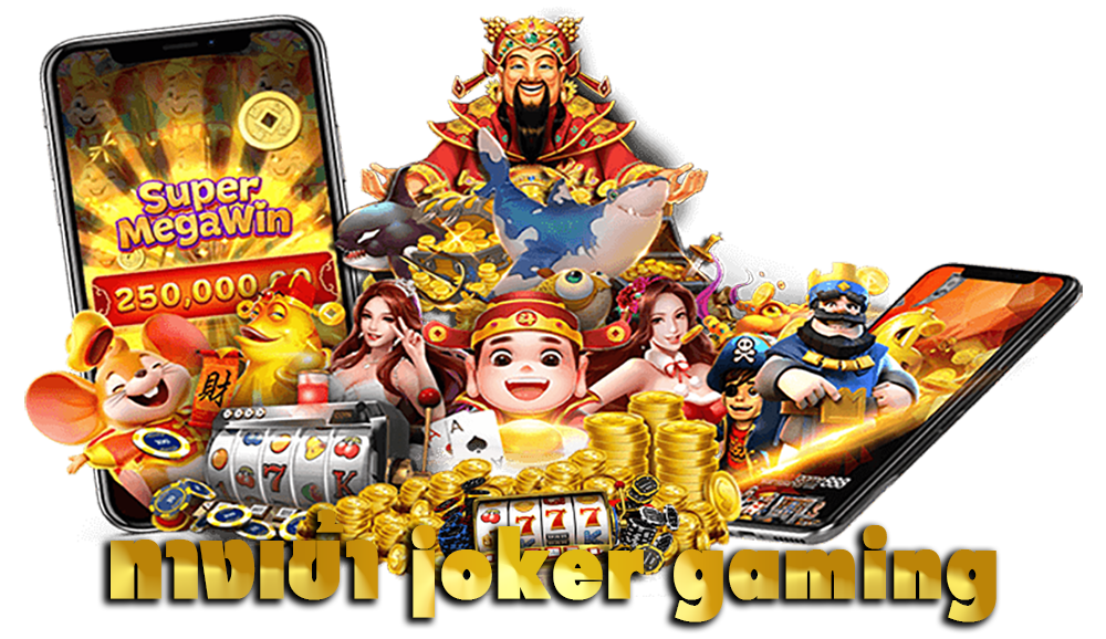 joker-gaming-เว็บตรง