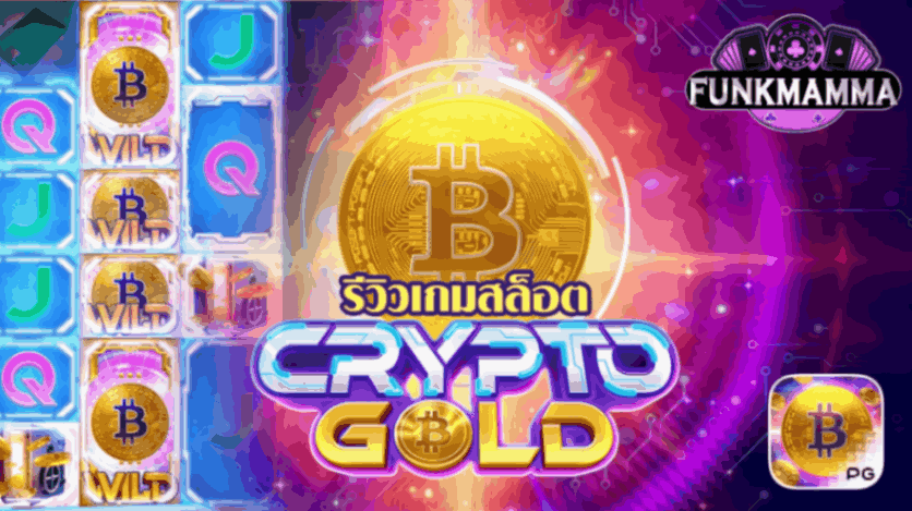 Crypto gold